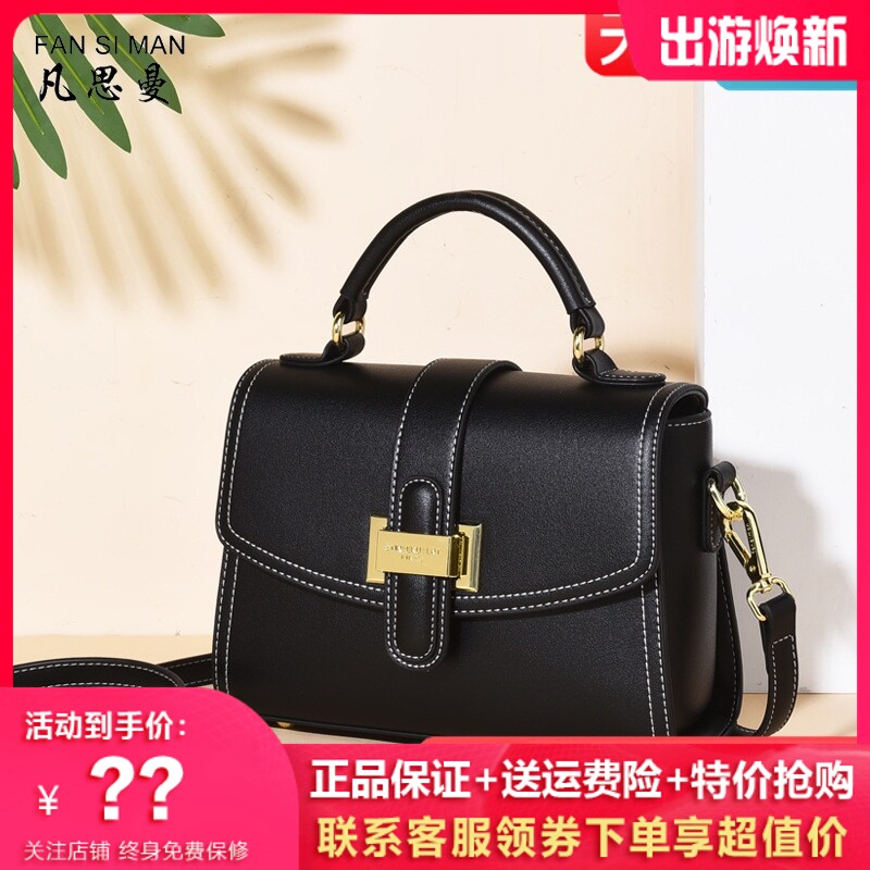 包包女包2025新款潮时尚女士斜挎包百搭手提包黑色精致单肩包小包