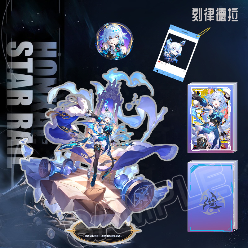 崩铁同人周边 刻律德菈套装 亚克力立牌 流沙麻将 吧唧徽章 挂件