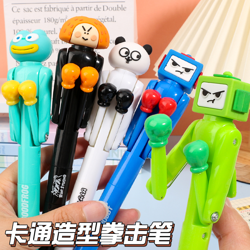 拳击笔创意解压出拳学生趣味搞怪减压笔小学生互动卡通可爱整人解