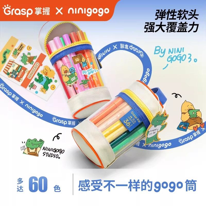 掌握ninigogo桶丙烯马克笔小学生专用儿童美术生不易透色彩笔丙烯,文具电教/文化用品/商务用品,马克笔,淘宝优惠券,粉丝福利购,淘宝优惠卷