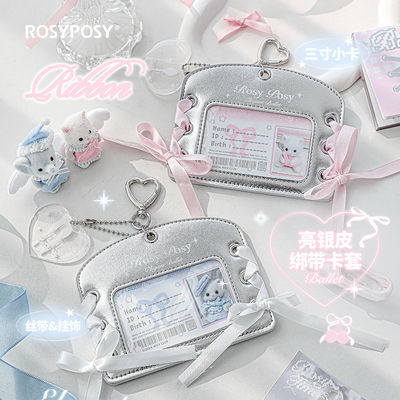 饭卡卡套校园卡套横版学生卡套挂件卡包高颜值ins卡套饭卡门禁高颜值照片拍立得小卡收纳公交卡挂件ins风追星