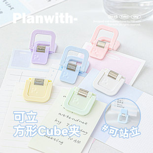 Planwith试卷夹子可立式ins风高颜值学生用书夹子多功能文件夹票据透明小夹子文具长尾夹便签夹防卷试卷固定