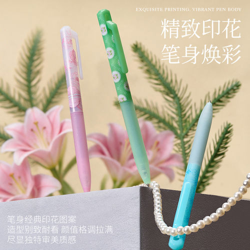 TANOOCI塔诺塞香水侧按中性笔顺滑书写香氛油墨握水果果香咖啡香