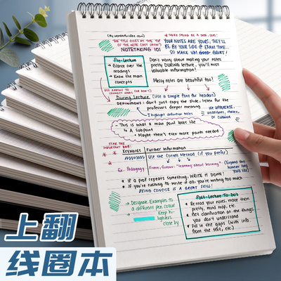 A4线圈本b5笔记本本子b5