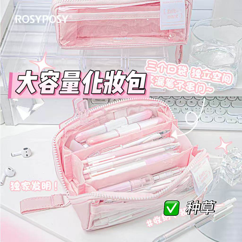 棱镜化妆包高颜值2026流行新款简约日系ins超大容量化妆包收纳