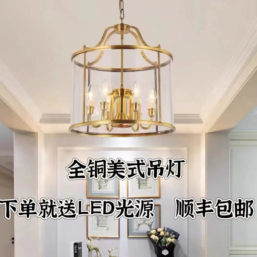欧式全铜简约鸟笼入户玄关单头进门楼梯客厅单头美式复古吊灯阳台