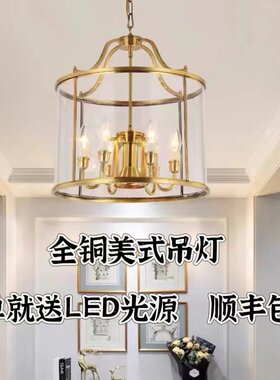 欧式全铜简约鸟笼入户玄关单头进门楼梯客厅单头美式复古吊灯阳台