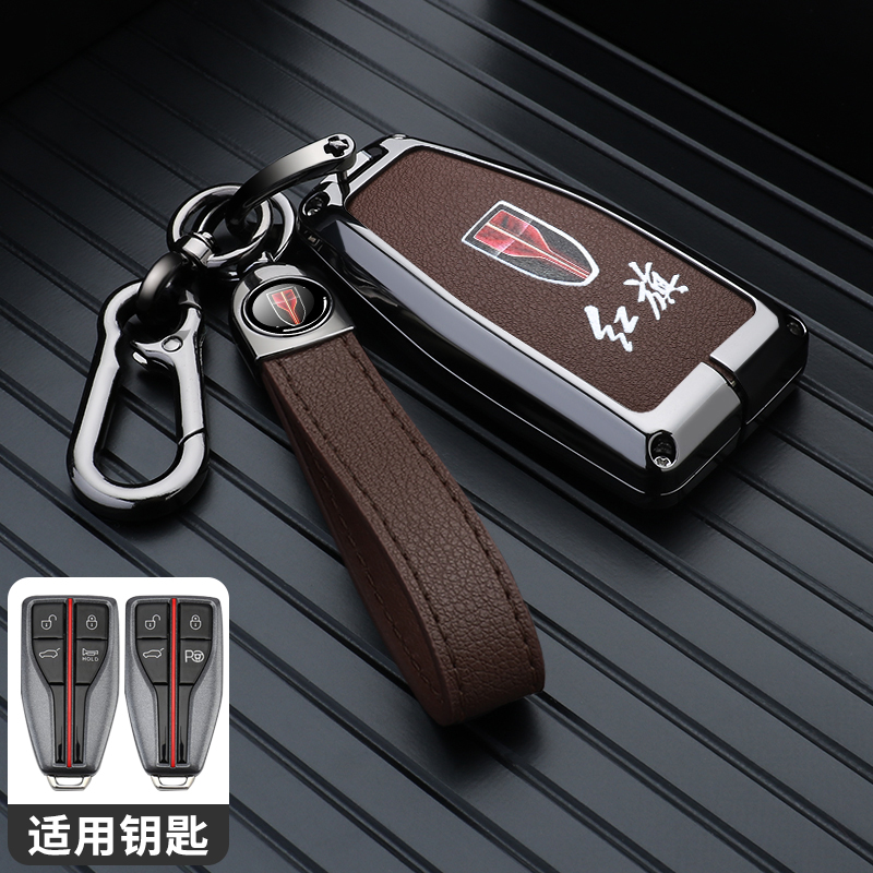 新红旗HS5钥匙套19/20/21/22/23/24款HS5汽车专用真皮钥匙包壳扣,汽车用品/电子/清洗/改装,车用钥匙包,淘宝优惠券,粉丝福利购,淘宝优惠卷