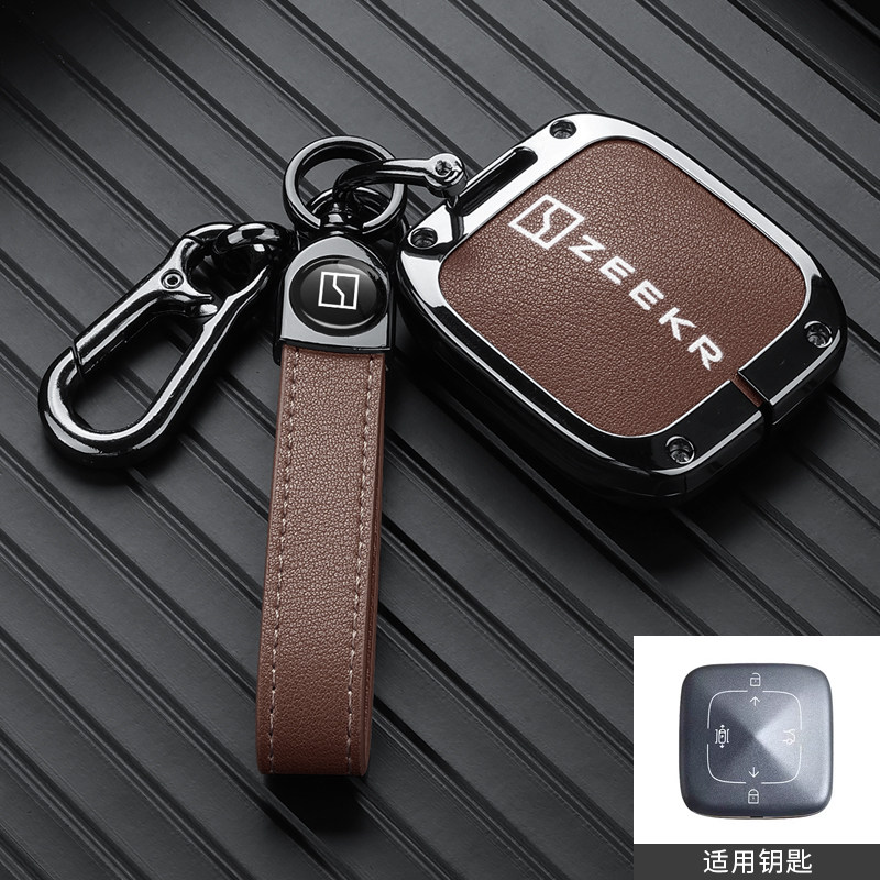 适用21/22/23/24款极氪001/X/009/007钥匙套专用汽车壳扣高档包男,汽车用品/电子/清洗/改装,车用钥匙包,淘宝优惠券,粉丝福利购,淘宝优惠卷