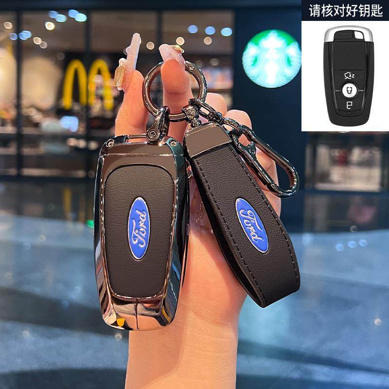 2024款福特探险者钥匙套专用锐界Lplus汽车用品evos高端锁匙包壳,汽车用品/电子/清洗/改装,车用钥匙包,淘宝优惠券,粉丝福利购,淘宝优惠卷