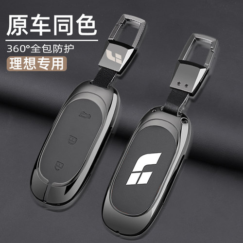 全包保护锌合金材质不挡信号