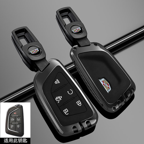 2024款凯迪拉克CT5豪华Pro钥匙套XT4 XT6 XTS CT4包CT6高端车壳扣