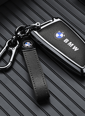 适用21 22 23 24新款宝马2系225i轿跑专用钥匙套M240i高档车壳扣
