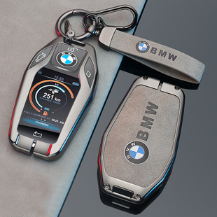 新宝马5系535Le液晶屏钥匙套7系730li740/6系GTX3X4X5X7汽车壳扣