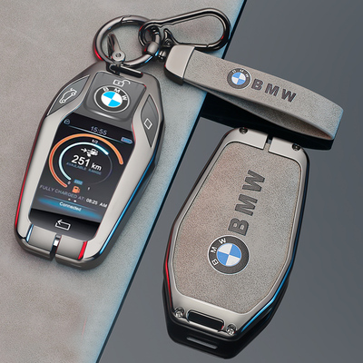 新宝马5系535Le液晶屏钥匙套7系730li740/6系GTX3X4X5X7汽车壳扣