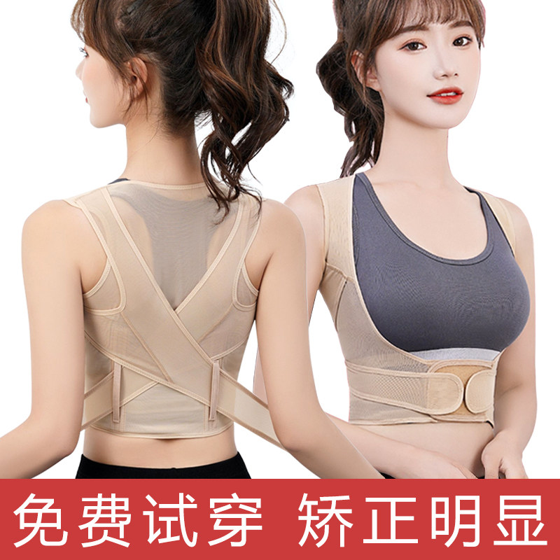 防驼背矫正器女成人开肩带拉伸改善背夹直腰塑身内衣背心挺背神器