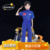 [Short -sleeved] Blue Space suit (send Xiaohong flag)