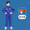 [Long sleeves] Blue Space suit (send Xiaohong flag)