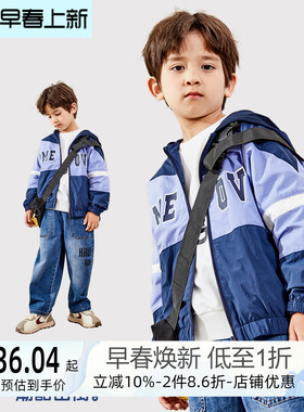艾艾屋男童外套秋季大童运动休闲潮酷防风拼接撞色连帽外套KNAC05