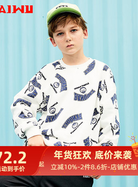 艾艾屋男童上衣 年冬季大童青年炸街潮款套头卫衣TLWD02