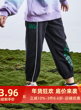 艾艾屋女童裤子秋季卫裤休闲运动裤女孩春秋款长裤TMAT31