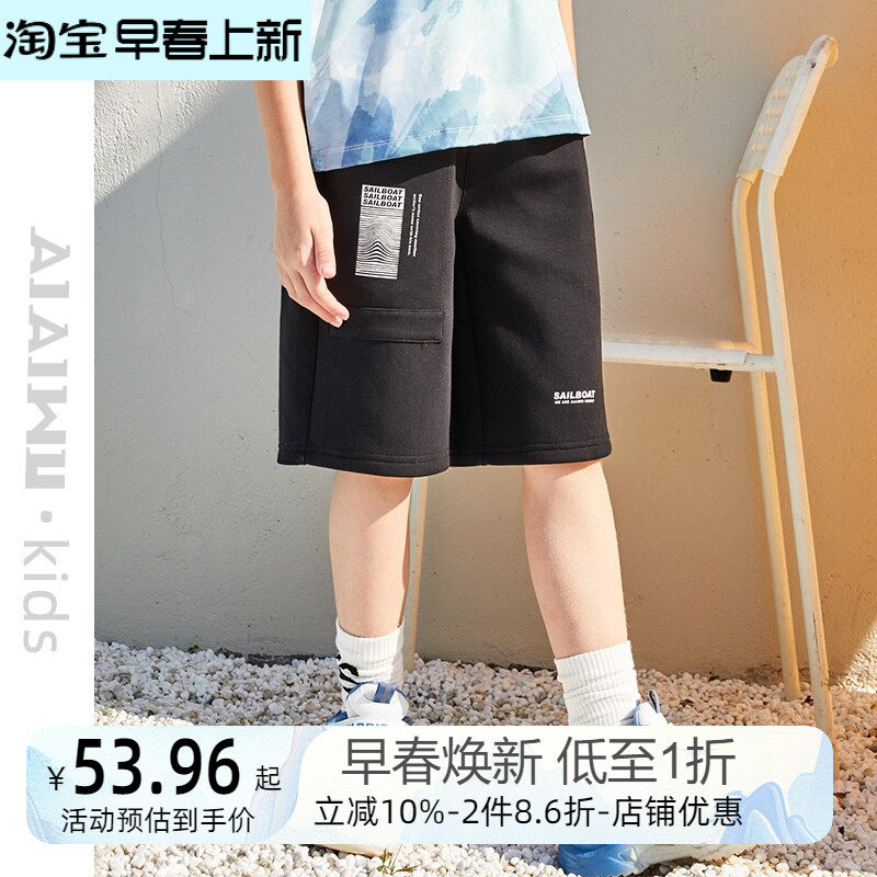 艾艾屋男童裤子2024夏季中大童休闲运动短裤针织七分裤KNST09