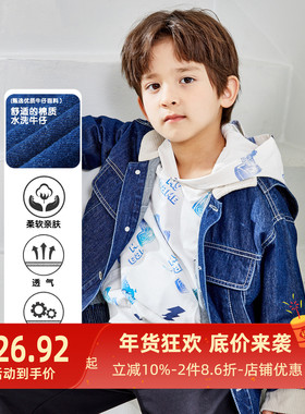 艾艾屋男童外套秋季大童休闲时尚潮酷翻领牛仔外套帅气夹克KNAC08