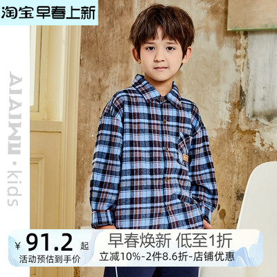 艾艾屋男童上衣2024秋季新品大童格纹翻领衣潮款衬衫男生KNAD21