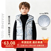 小童羽绒马甲BYLWC186 年冬季 巴尼兔联名 艾艾屋男外套