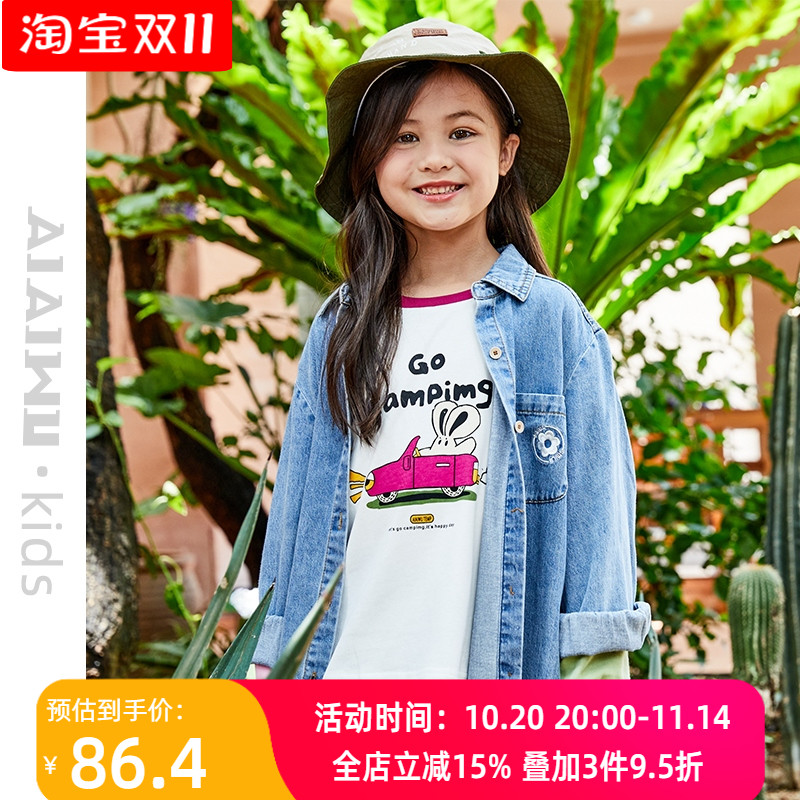 艾艾屋女童上衣2024秋季新品中大童牛仔上衣外套潮款衬衫KNAD30