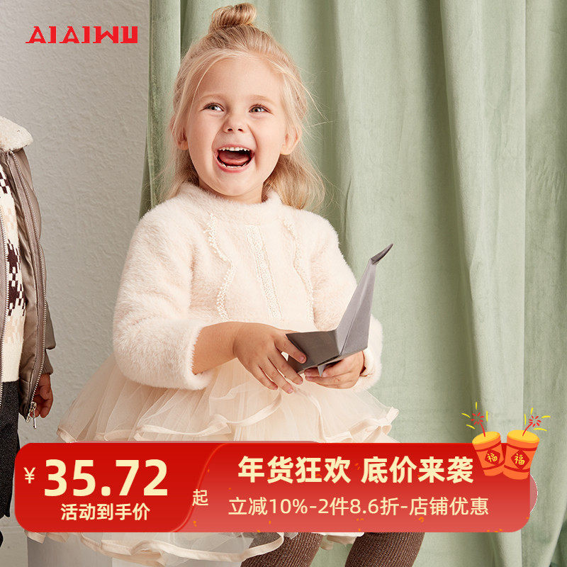 艾艾屋童装女小童网纱连衣裙冬季洋气女宝宝公主裙加绒加厚纱裙子,童装/婴儿装/亲子装,连衣裙,淘宝优惠券,粉丝福利购,淘宝优惠卷