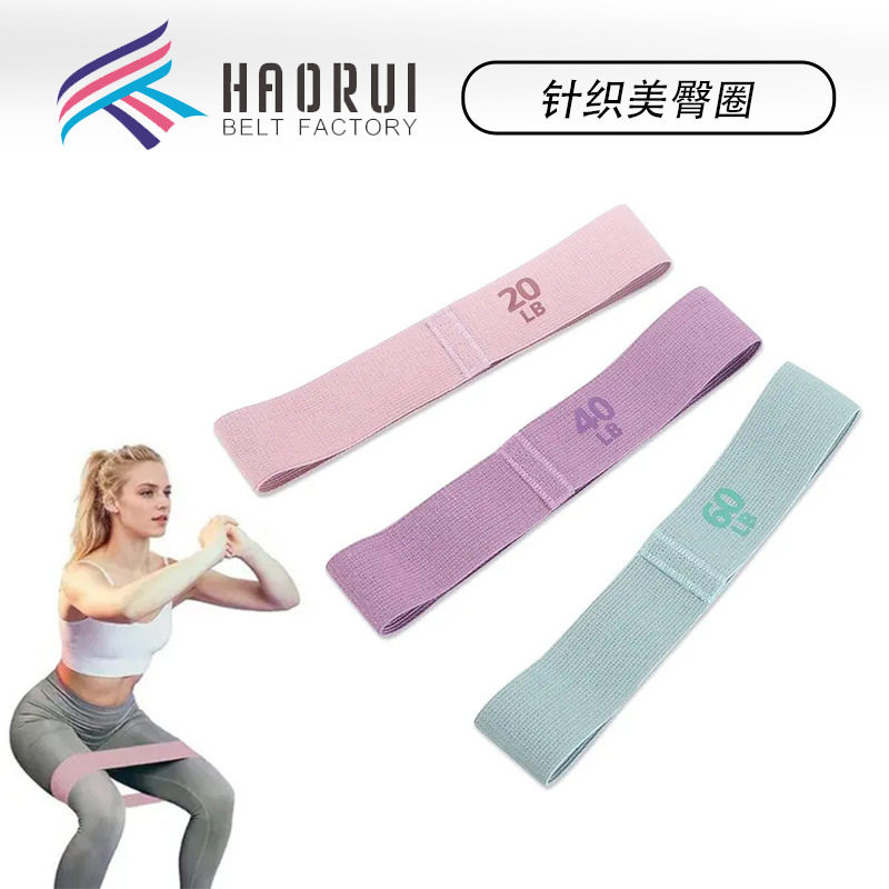 蚌式开合弹力带多功能乳胶拉力带瑜伽健身康复训练臀腿塑形弹力圈