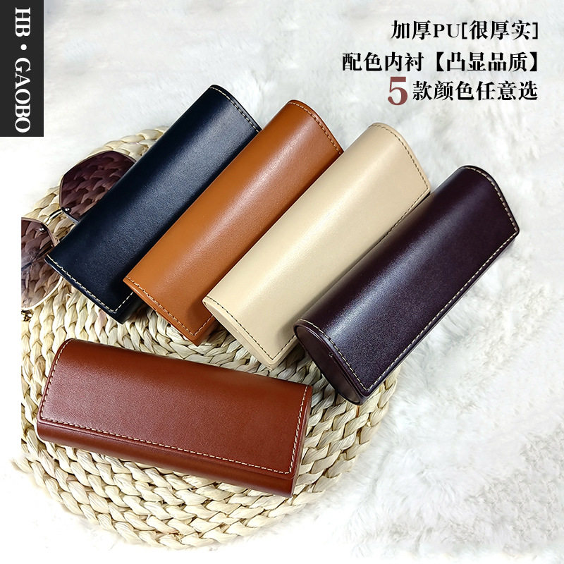 眼镜盒男便携抗压眼镜袋墨镜盒女款简约皮质复古太阳镜近视眼睛盒