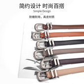 配阔腿裤 百搭装 连衣裙子牛仔裤 牛皮女士时尚 饰带 网红爆款 皮带女款