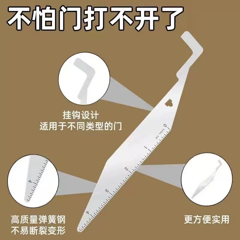 开锁工锁具大全勾门锁撬动器门锁舌拆卸扳手手动门缝夹工具板消防