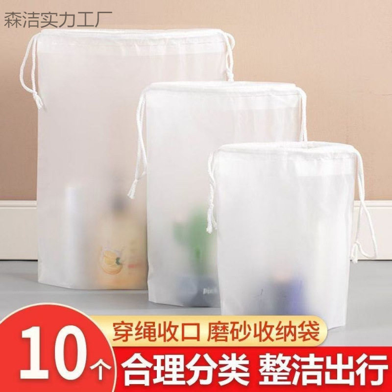 住校生脏衣服收纳袋抽绳旅行防水外出便携湿毛巾儿童物一次性旅游