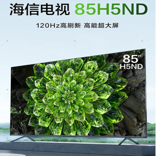 Hisense/海信 85H5ND 85英寸4K超高清超薄液晶智能平板游戏电视机