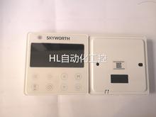 原装创维SKYWORTH中央空调线控遥控器多联风管机天井机遥控板