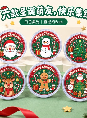 儿童圣诞发光胸章幼儿园派对