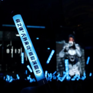 薛之谦天外来物巡回演唱会应援荧光棒可按键变色发光可定制音乐节