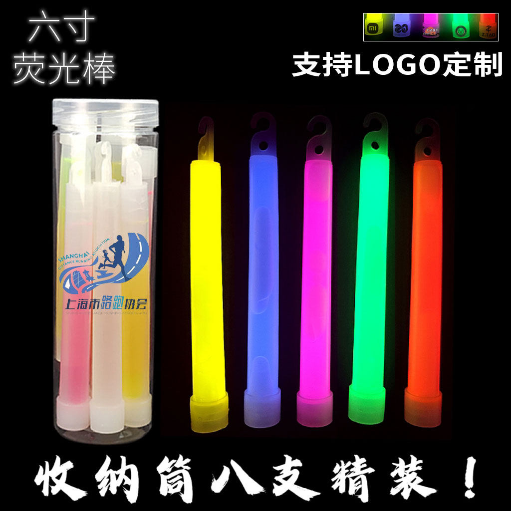 6英寸化学荧光棒荒野求生救生棒定制大号发光户外生存夜光超亮
