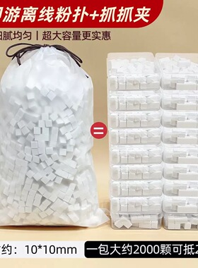 高密度大容量美甲拍拍海绵