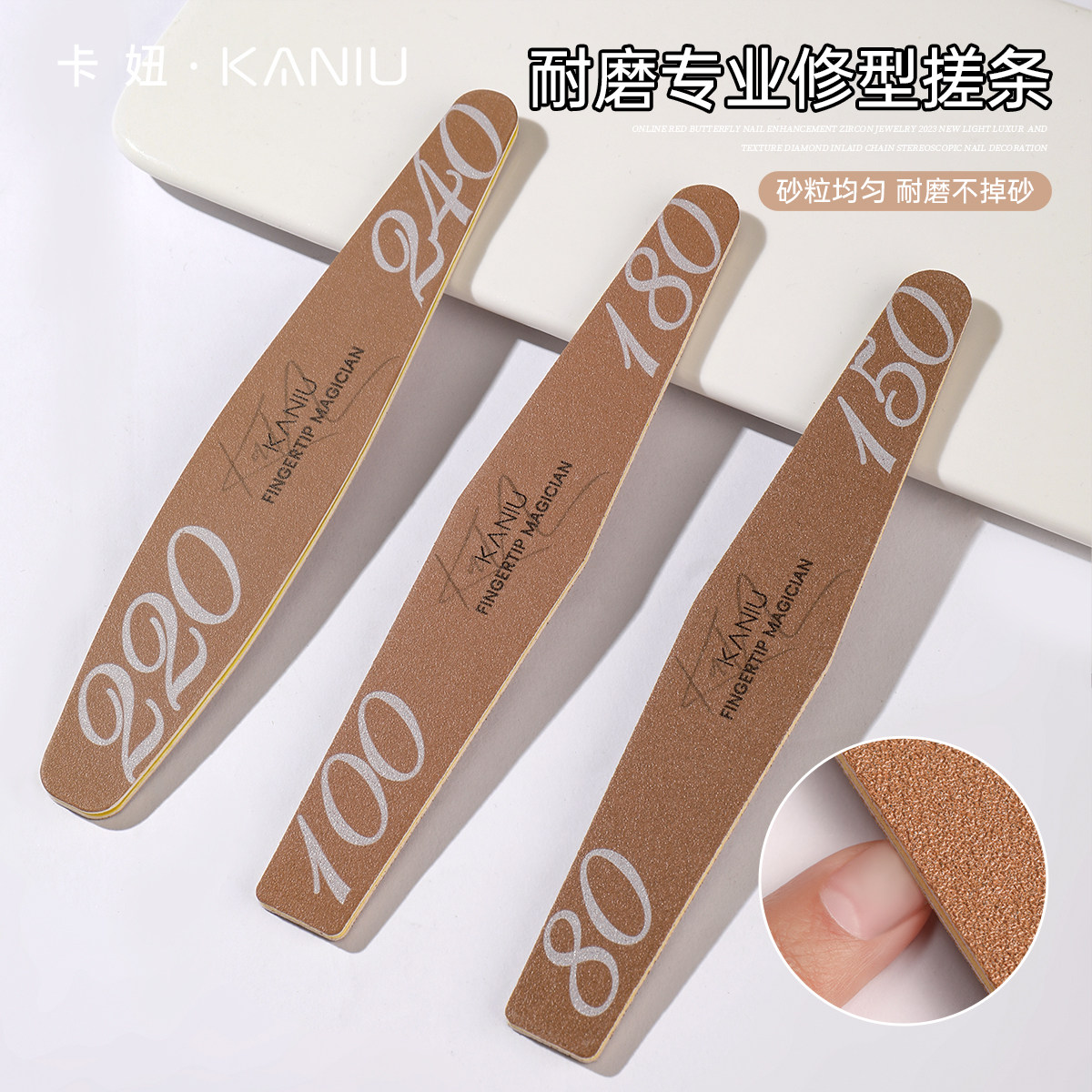 美甲打磨砂条锆刚玉美甲店专用工具双面搓条抛光指甲锉2025年新款