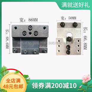 电脑绣花机配件框架台板XY向固定座子右档锁紧块导轨轴承座连接块