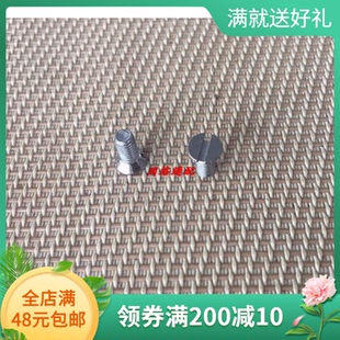 工业缝纫机 430D套结机配件SA3426001螺丝 压脚板螺丝