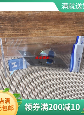 强信电脑平车自动剪线刀片 三角刀210755 缝纫机配件平车刀片