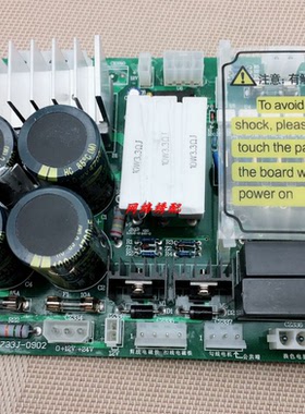 电脑绣花机配件  E733电源板 优质E733剪线电源板