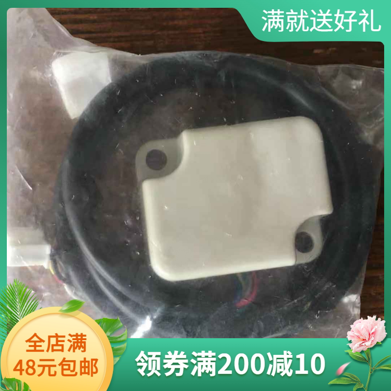 缝纫机配件兄弟KE-430D机头识别器-BE-438D识别器 套结机内储存器
