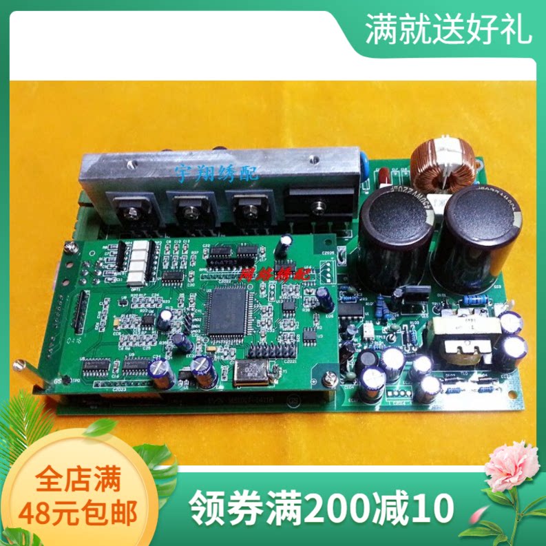 电脑绣花机配件 三相驱动板(大豪)MS-21里面的电路板 全新