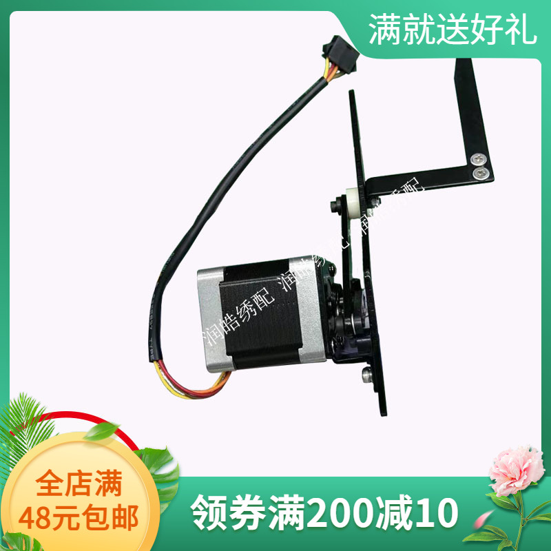 地毯绣马达勾刀组马头机电机勾线器L型锁头勾线刀 电脑绣花机配件